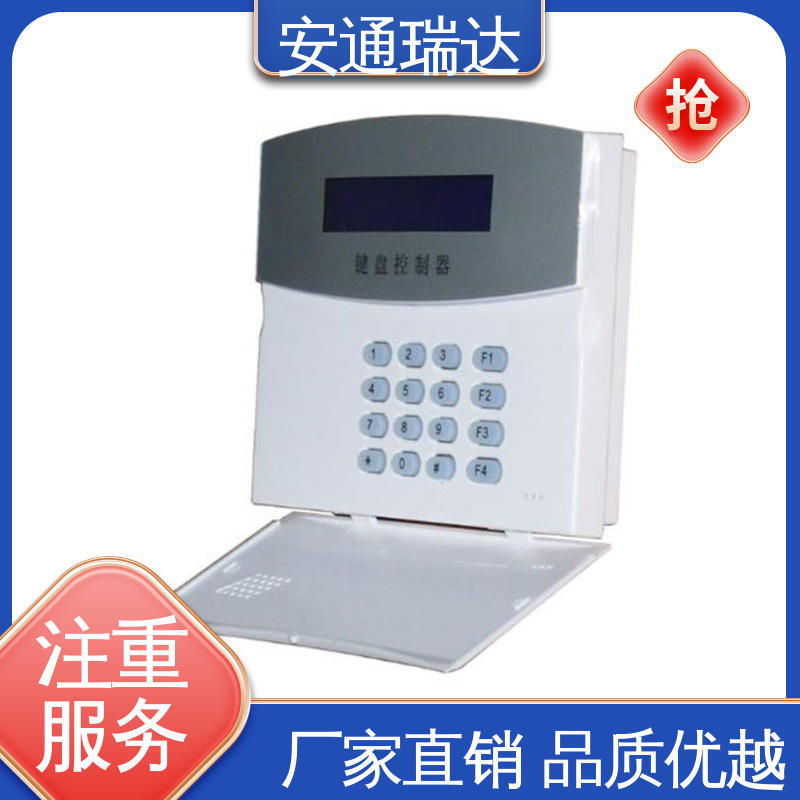 安通瑞达生产 网络脉冲式电子围栏 工厂货源 24小时服务 水厂电站围墙