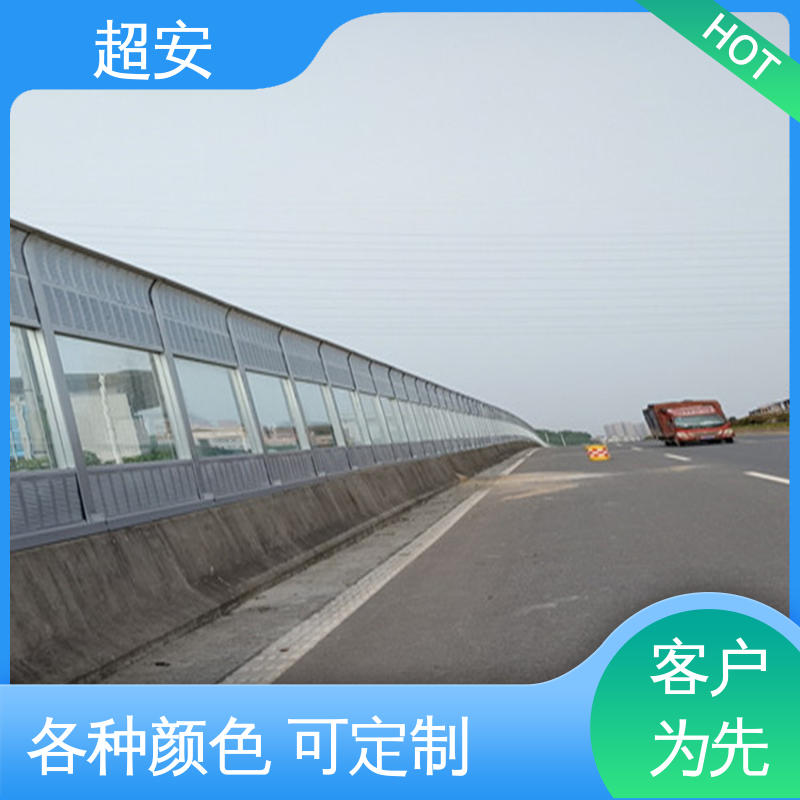 超安 现货批发 建筑工地用声屏障 减少噪音 可定制