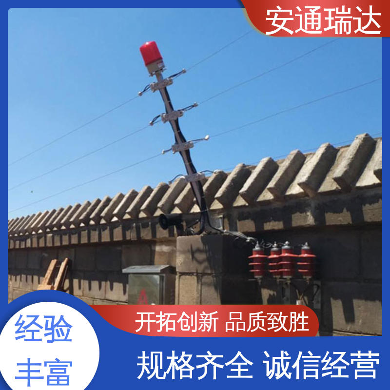 六线制脉冲电子围栏 小区别墅安保 极速售后 终生享质保 品牌安通瑞达