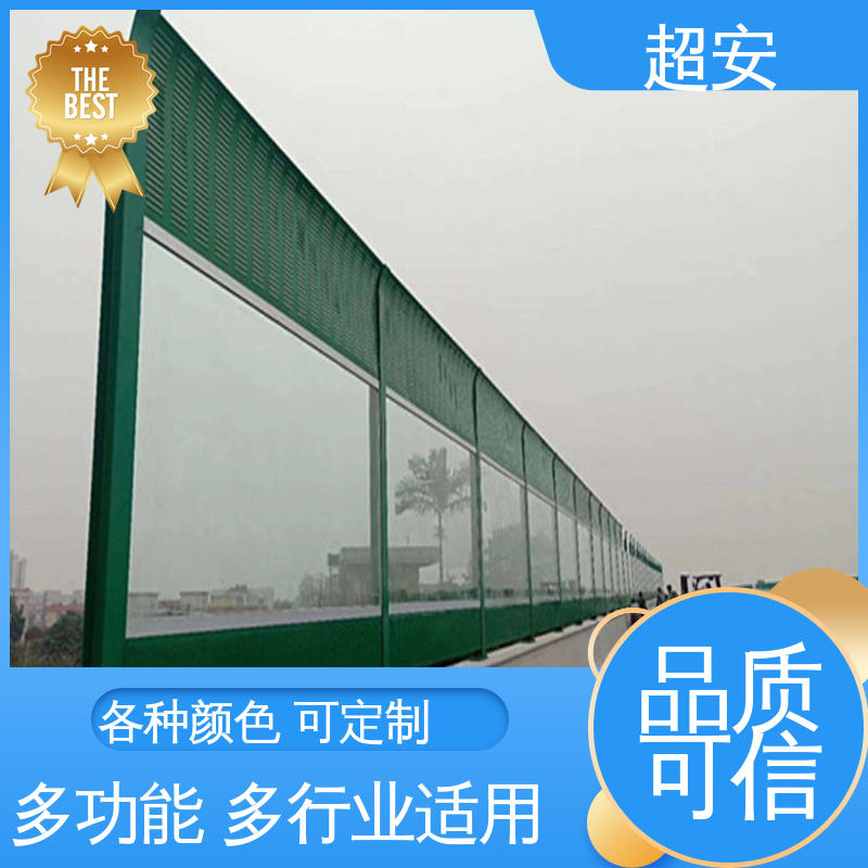 超安 现货批发 玻璃钢声屏障 减少噪音 抗化学性强 