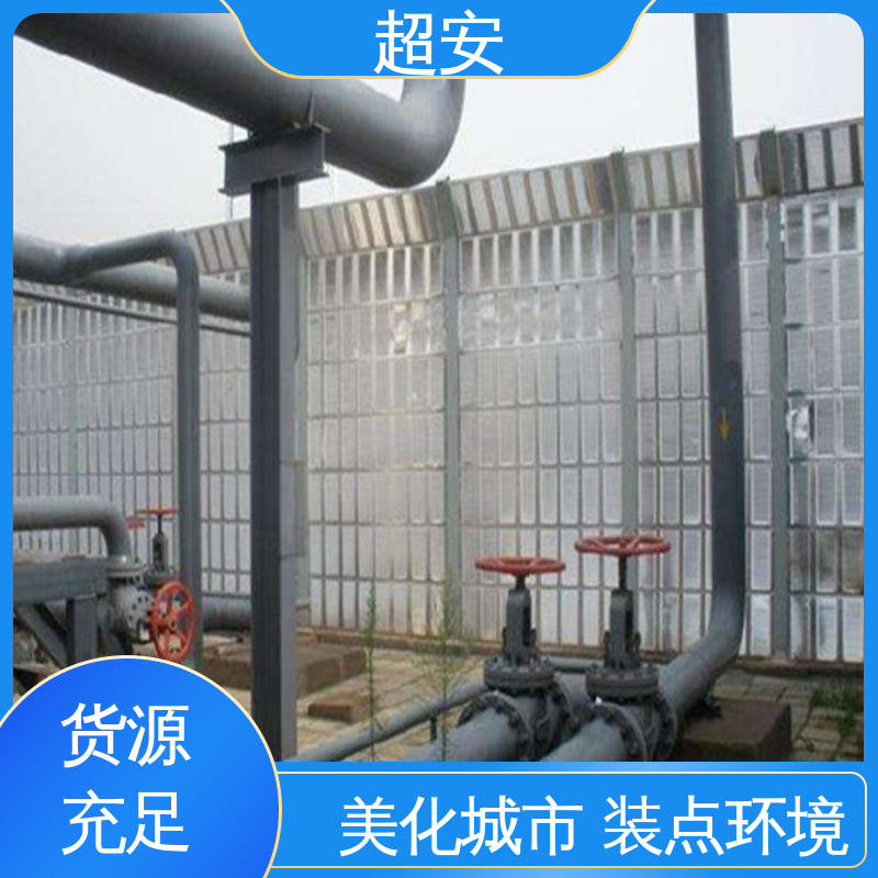 超安 现货批发 高速公路隔音屏 降低噪音污染 美化城市