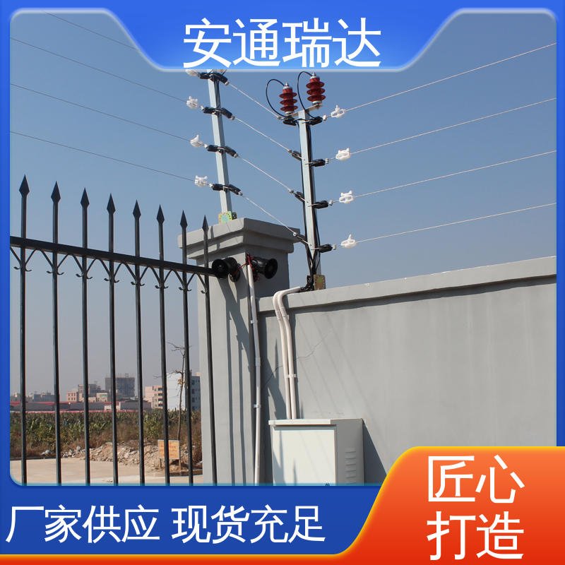 无忧享质保 小区别墅安保 脉冲电子围栏终端杆 极速售后 安通瑞达研发