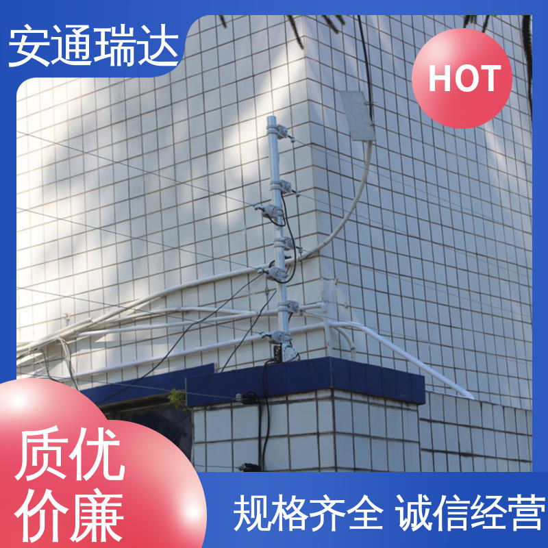 网络脉冲式电子围栏 质量有保证 全套配件 施工安装维护 安通瑞达研发