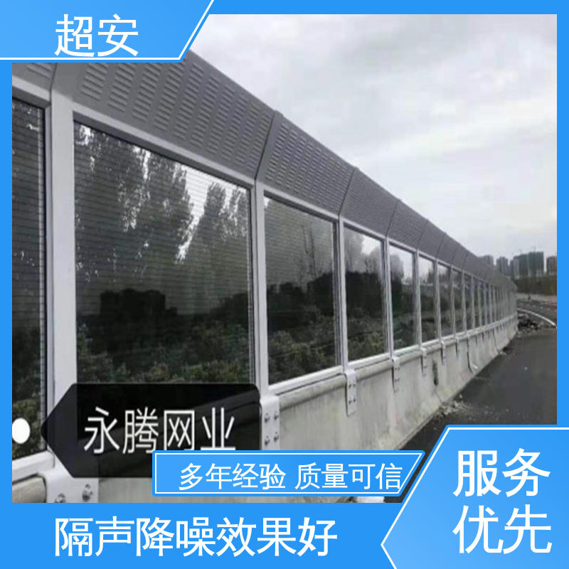 超安 现货批发 百叶孔声屏障 市政桥梁降噪 美化城市