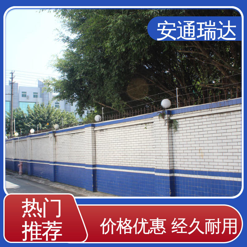 脉冲电子围栏高压线 水厂电站围墙 终生享质保 厂家直发 安通瑞达出品