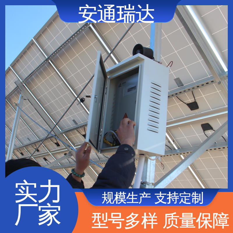 安通瑞达研发 24小时服务 四线制脉冲电子围栏 厂家直发 三年电器维保