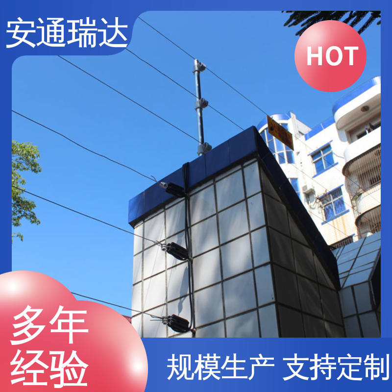 安通瑞达研发 全套配件 水厂电站围墙 脉冲电子围栏中间杆 无忧享质保