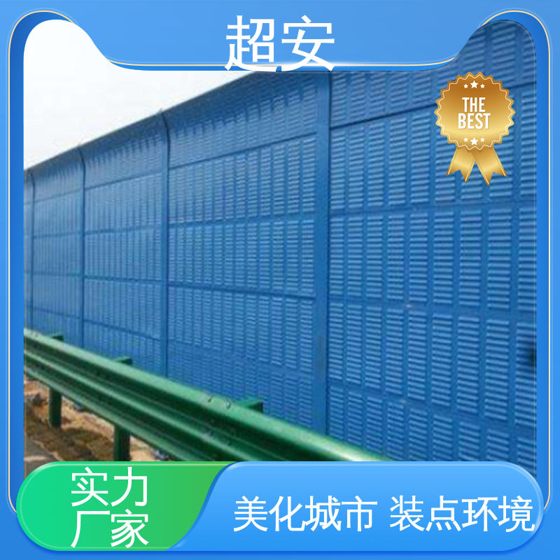 超安 现货批发 建筑工地用隔音墙 隔声降噪 防止生锈 抗化学性强 