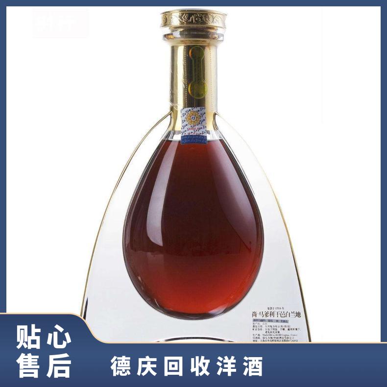 回收洋酒专业商家 高价收购茅台酒名酒礼品 求购虫草燕窝