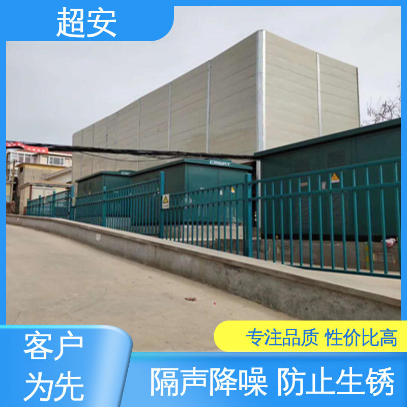 超安 现货批发 隔音屏障 隔声降噪 防止生锈 经久耐用