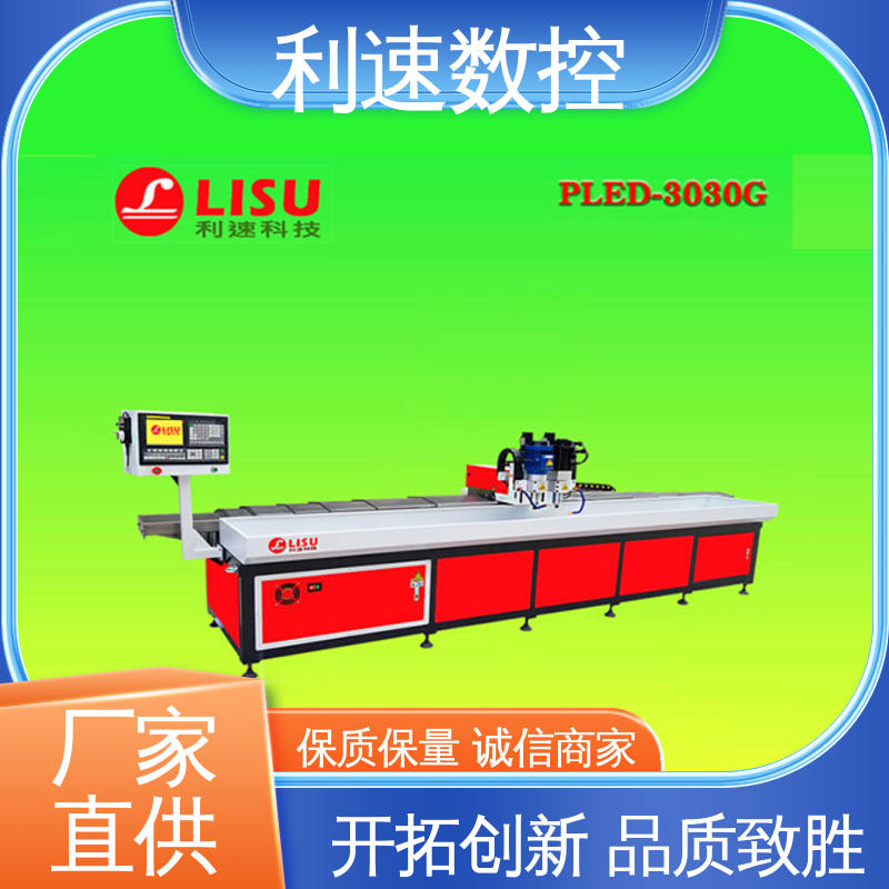 高效节能工作效率高 多轴攻牙机 专业制造 性能稳定 利速数控