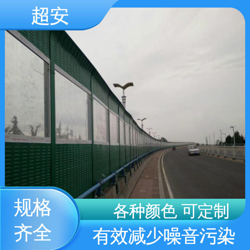 超安 百叶孔声屏障板 多功能 多行业适用 各种颜色