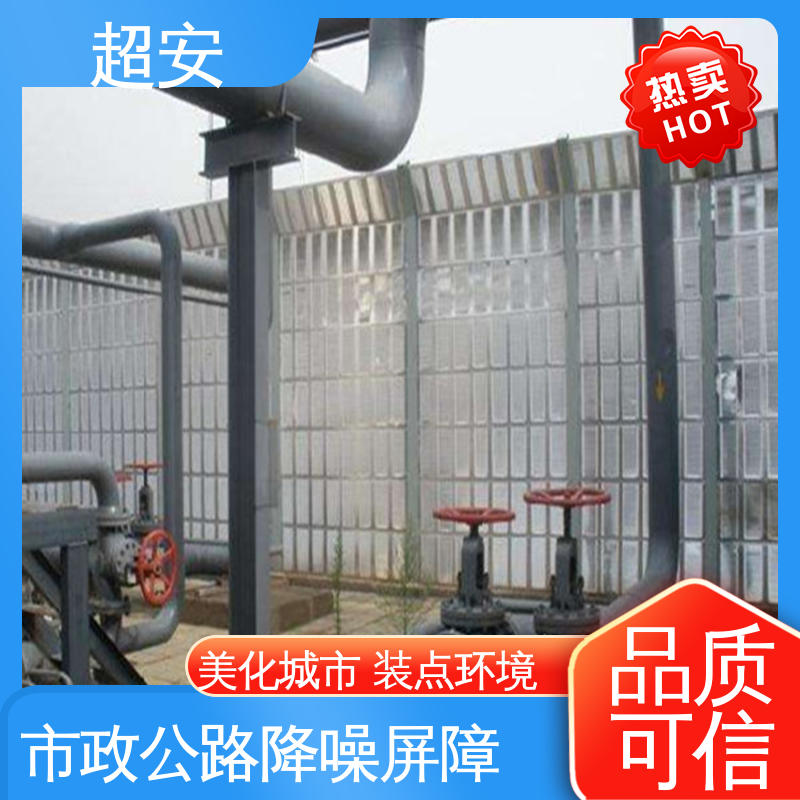 超安 现货批发 百叶孔声屏障板 降低噪音污染 各种颜色