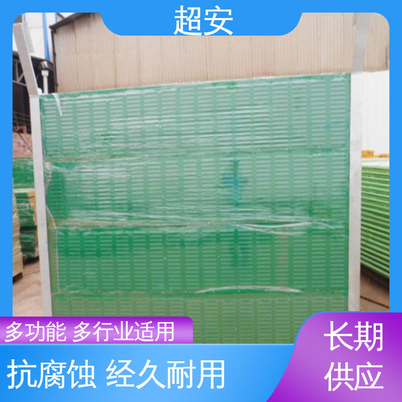 超安 高速公路声屏障 耐磨损 耐腐蚀 抗化学性强 