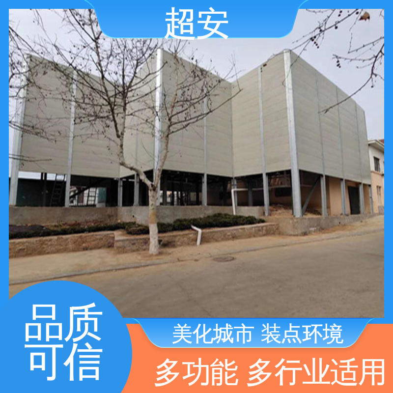 超安 现货批发 玻璃钢声屏障 隔声效果好 经久耐用