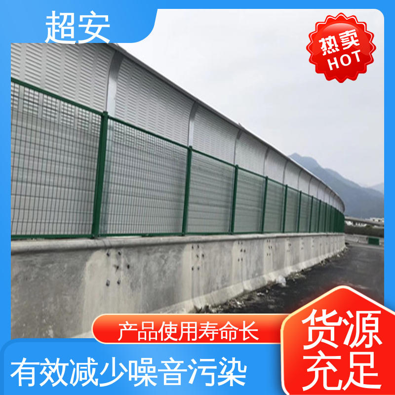 超安 现货批发 隔音屏障 多功能 多行业适用 使用寿命长