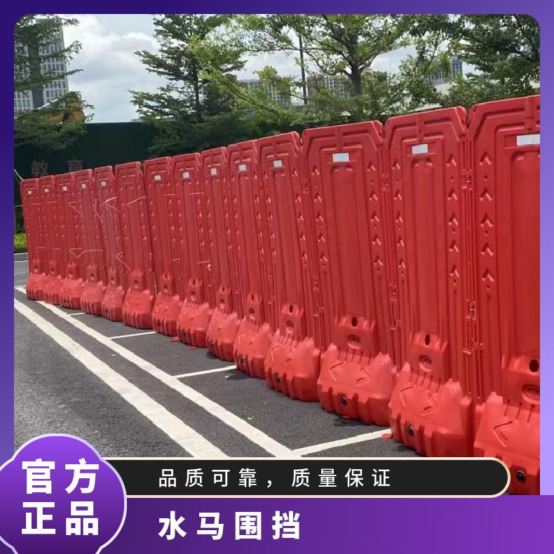 施工隔离水马围挡 回收 二手 尺寸1300*700mm 重量5KG 红色 型号wksksm