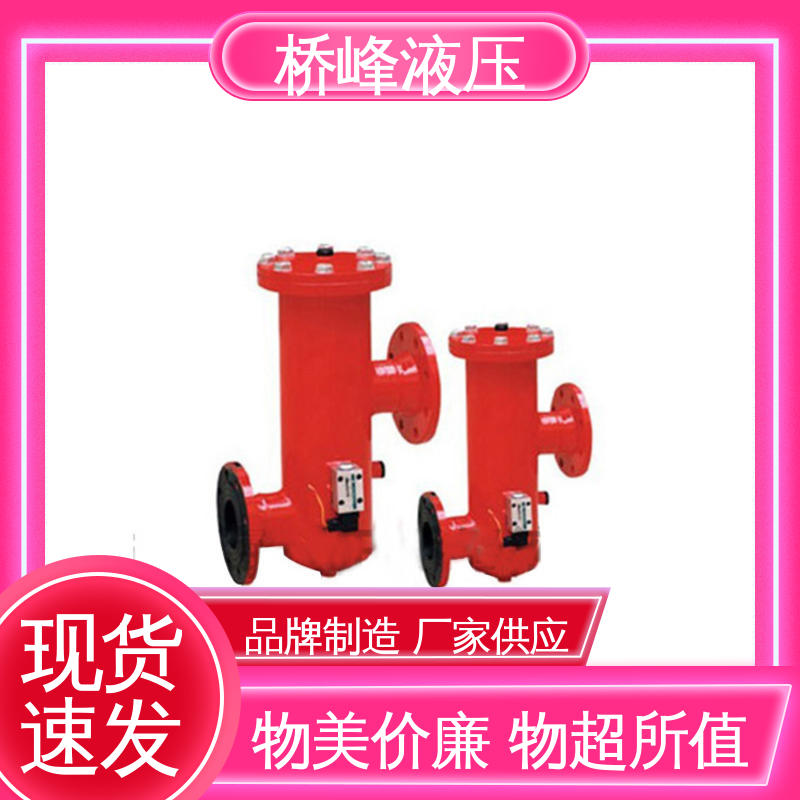 桥峰液压 回复迅速 精良SXU-A双筒回油过滤器 品质优良 支持定制