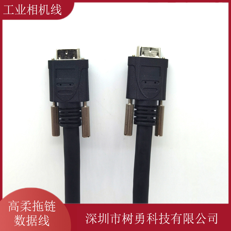 树勇科技 cameralink高柔线缆 耐油 广泛应用于机器视觉