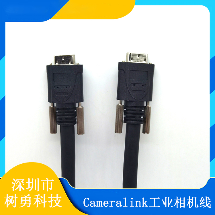 树勇科技 工业相机线缆 传输信号性能稳定 支持动态应用场景
