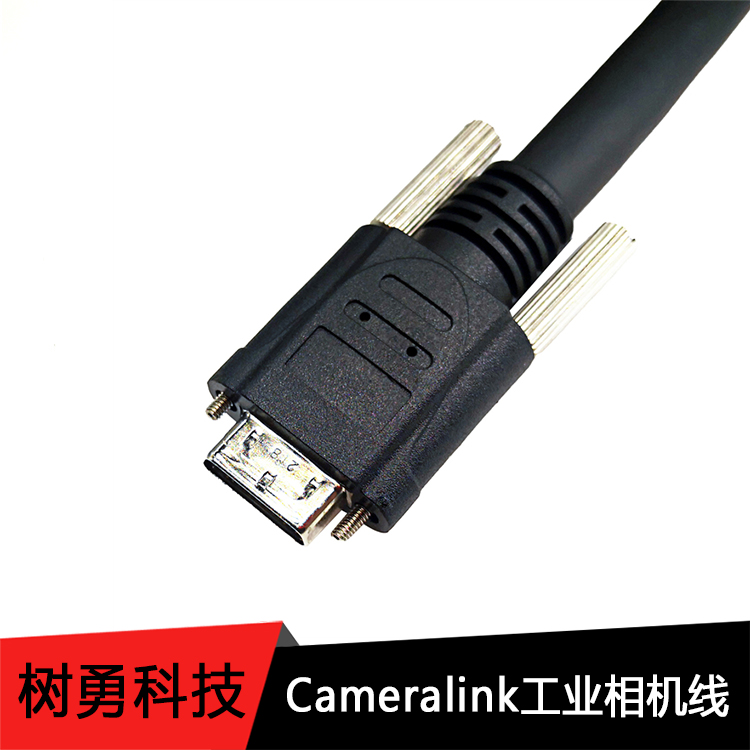 树勇科技 工业相机线缆 高导电性 支持动态应用场景