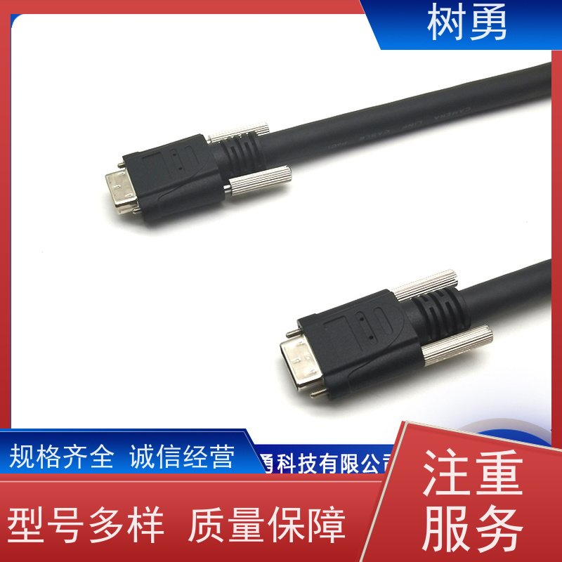 树勇科技 cameralink高柔线缆 使用持久 广泛应用于机器视觉