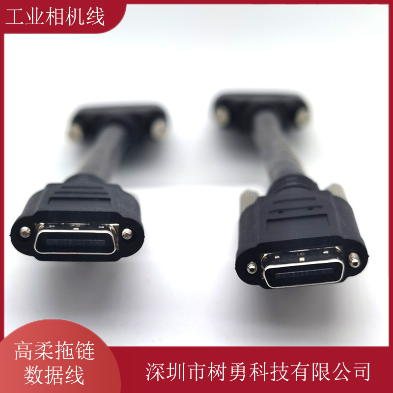 树勇科技 cameralink线缆 可以抗外部电磁干扰 广泛应用于机器视觉