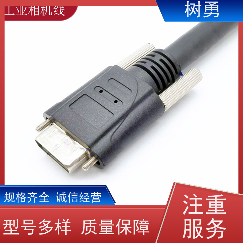 树勇科技 工业相机线缆 双绞屏蔽 广泛应用于机器视觉