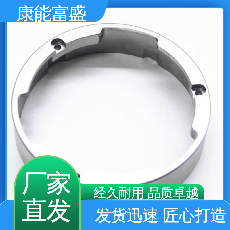 康能富盛 多年行业制作经验 优良材质 机械臂配件 模具压铸