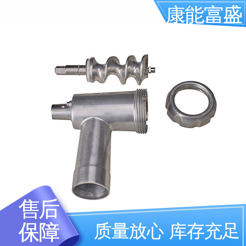 康能富盛 批量下单 供应精密铸造铝件 厨师机底座 压铸