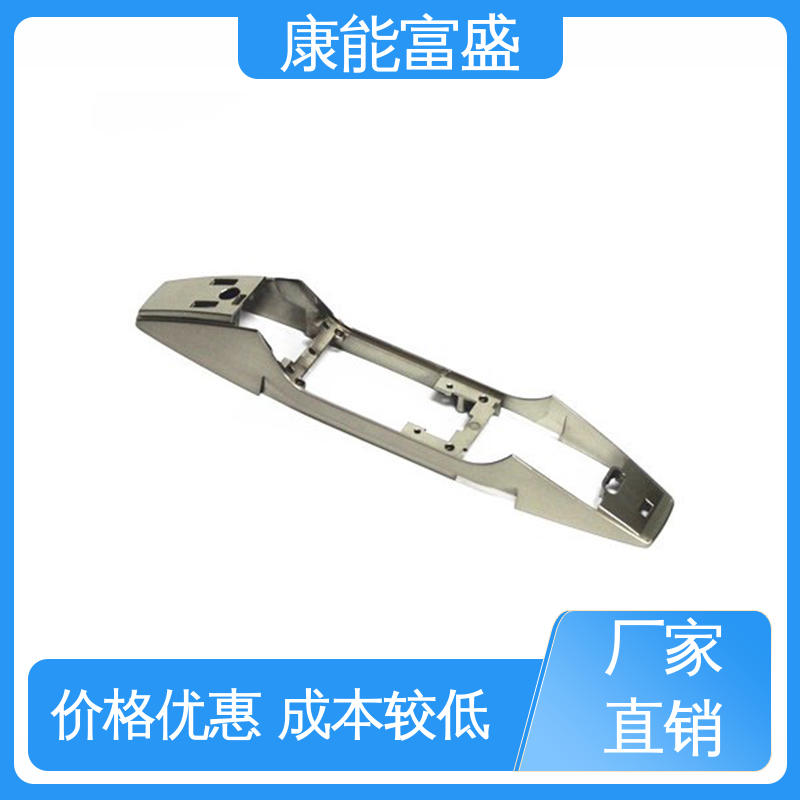 康能富盛 品质保证 供应精密铸造铝件 工业车间铀矿灯 压铸模具