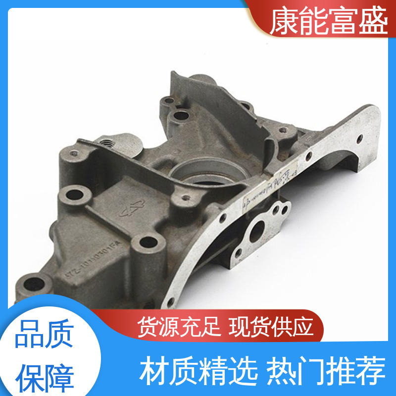 工程品质 金属非标加工 智能门锁后壳 压铸 康能富盛