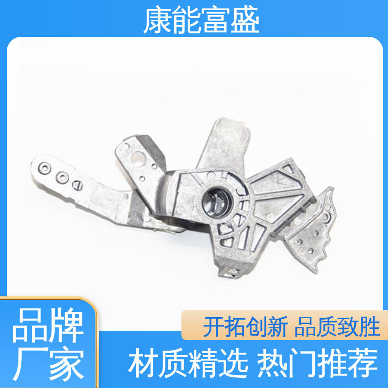 铝合金压铸 金属非标加工 定制开发 沙发滚轮 康能富盛