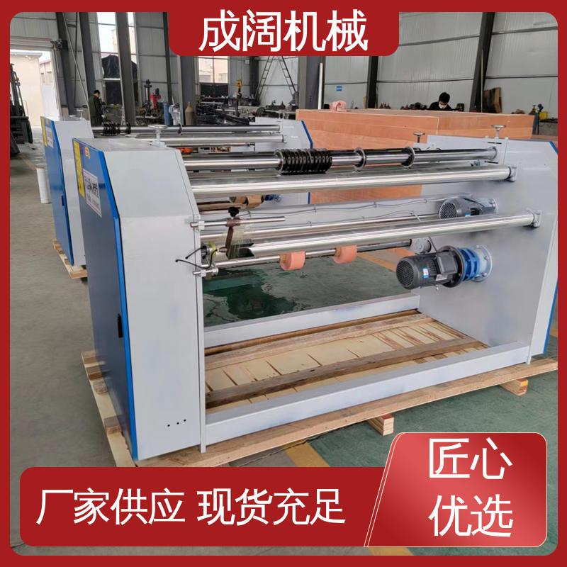 Fully automatic round blades supporting customization, factory wholesale, copper and aluminum foil packaging slitting machines, Chengkuo machinery 2