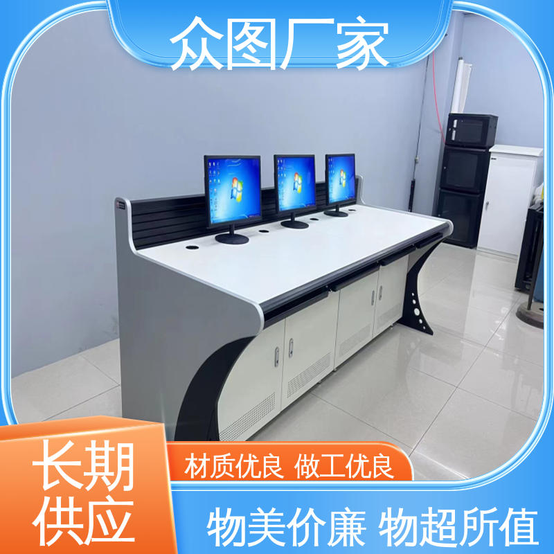 指挥控制台 有现货 颜色多样有色板 高端智能型 众图