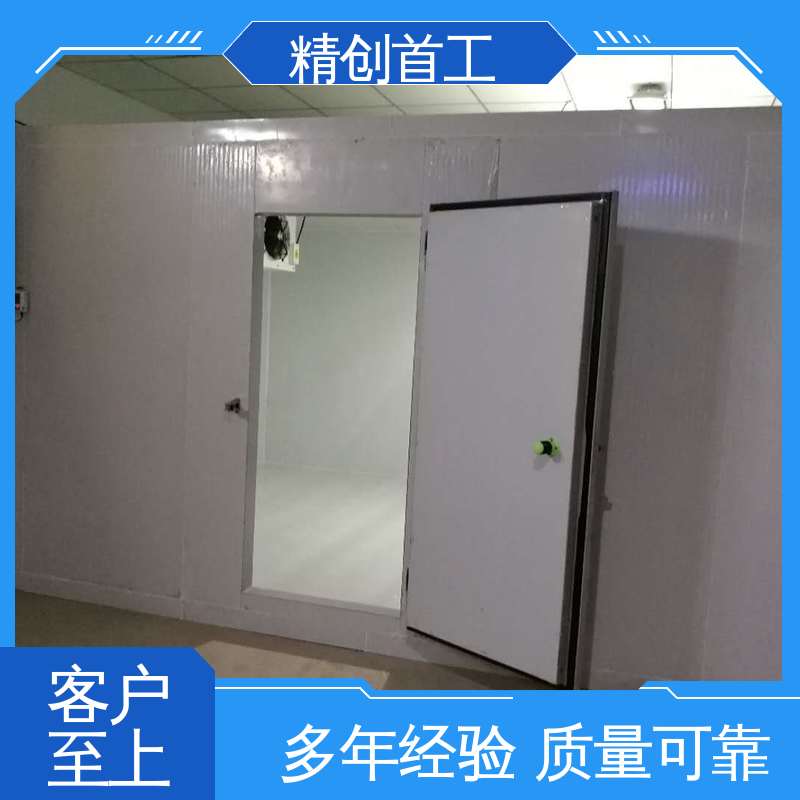 精创首工 保温箱验证 适用能力强 多领域可用 专业团队 一对一咨询