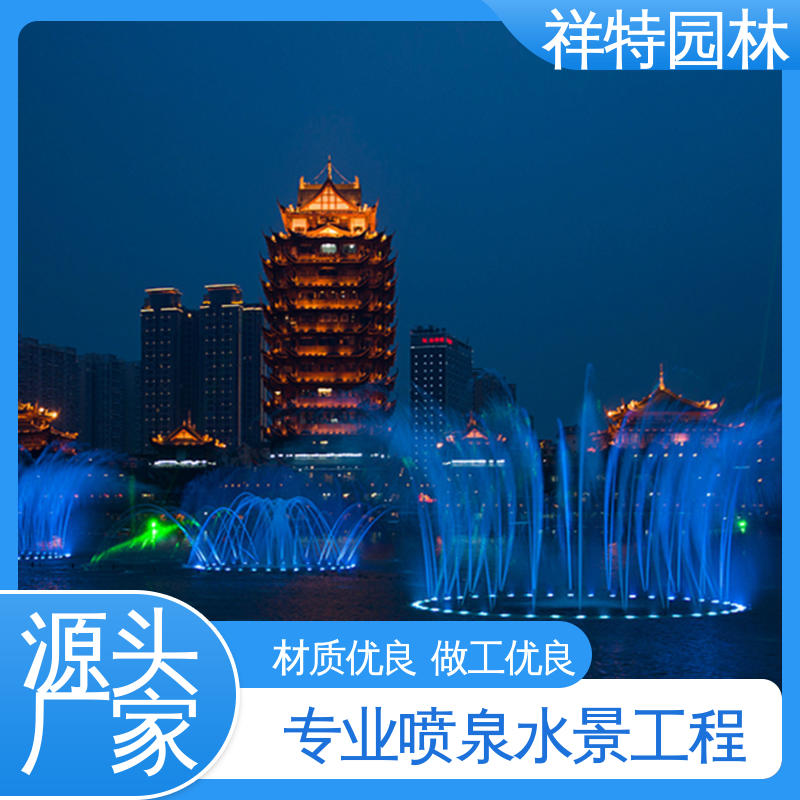 祥特 专业音乐喷泉施工 不易磨损 款式多样 程序电脑控制
