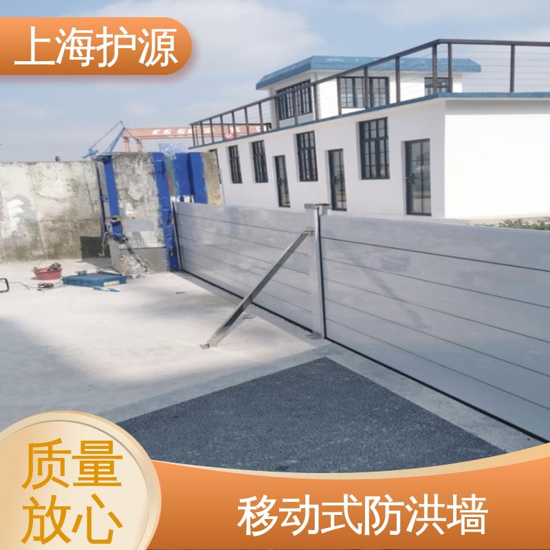 上 海护源 应急专用 防汛挡水板 银色 支持定制 应用广泛 配送上门