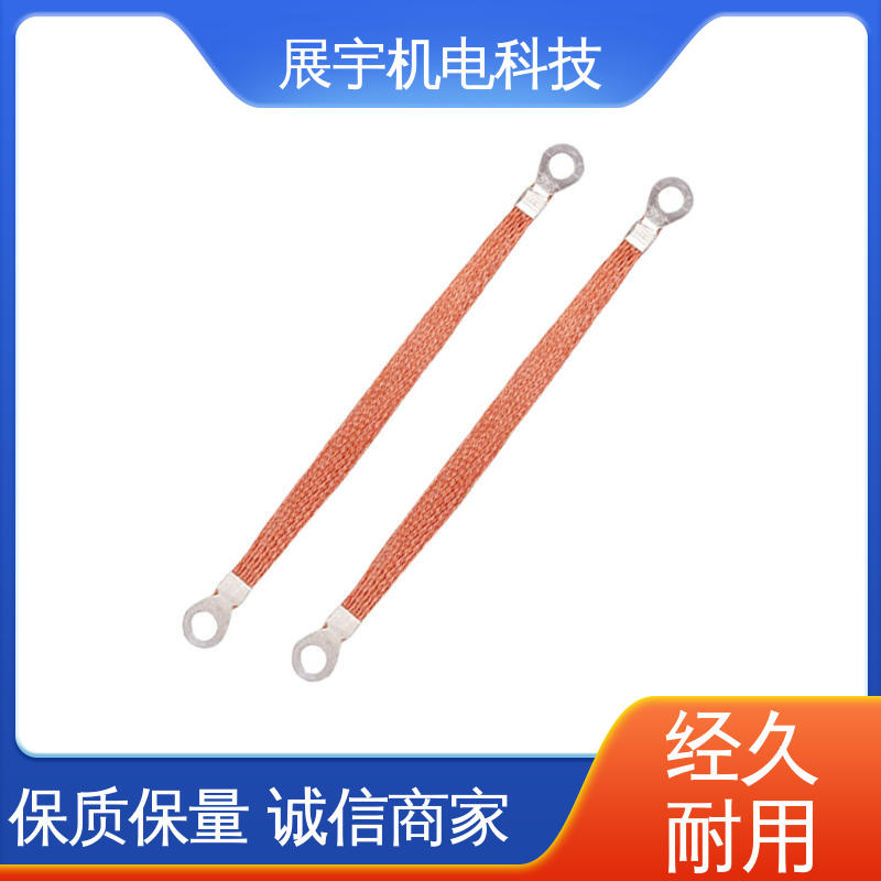 展宇 无氧铜 电缆线国标 降低发热 安全耐用 耐热性能