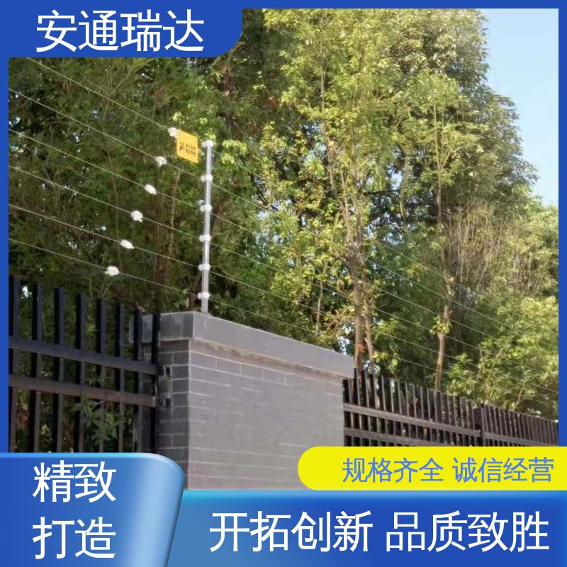 小区学校防护 现货充足 24小时服务 双防区脉冲电子围栏 安通瑞达出品