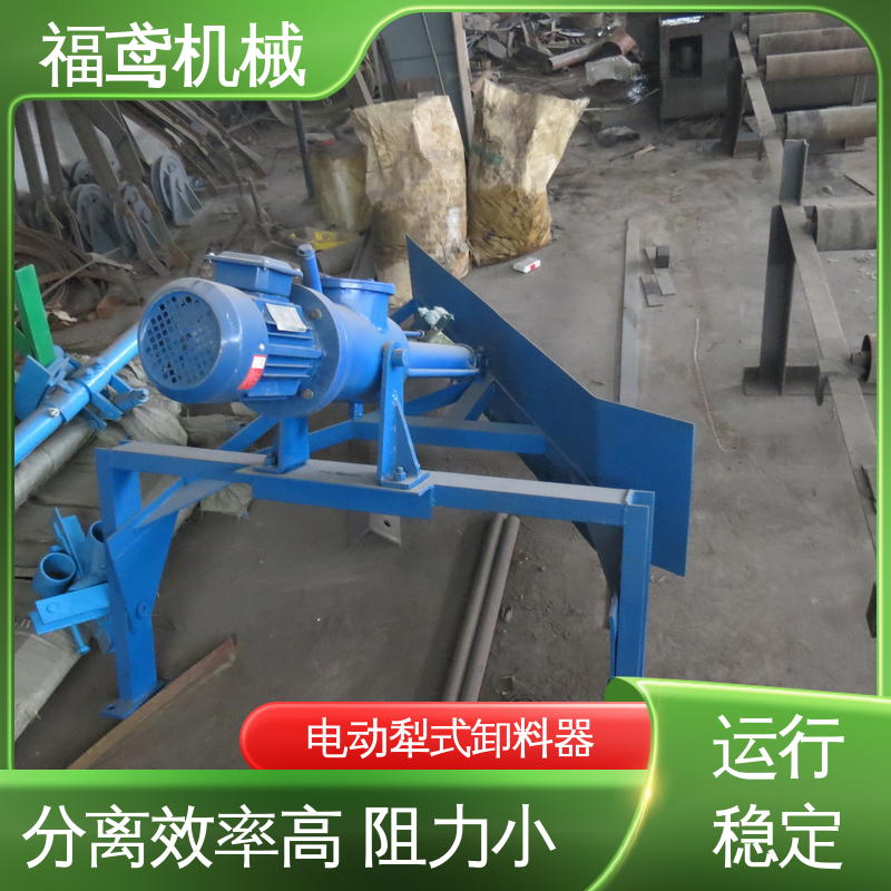 福鸢机械 功率4kw 电液动犁式卸料器 省时省力 结构简单 使用方便 