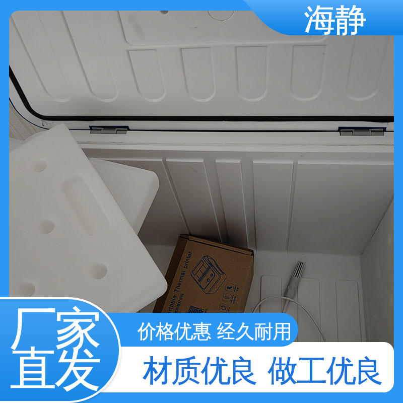 海静 多规格可选 库存充足 箱内温度均匀 控温包