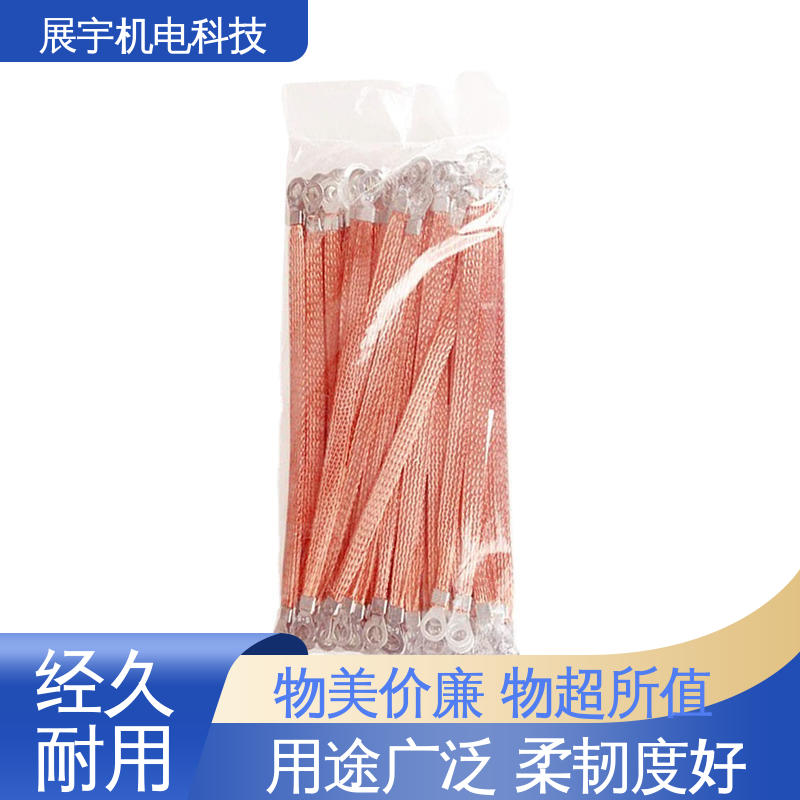展宇 铜芯电缆线 降低发热 安全耐用 线距均匀紧密