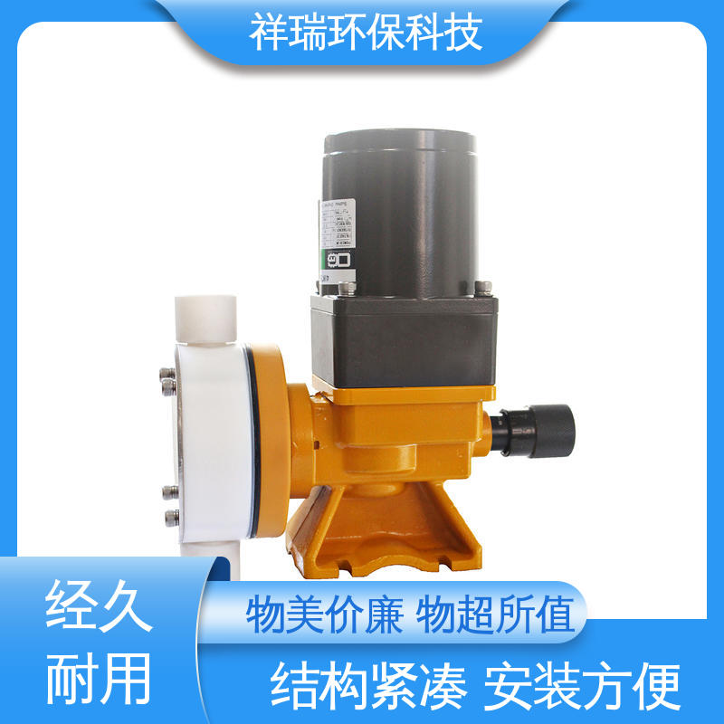 米德瑞 MR型 定量泵 可靠性强 工作平稳 调节直观清晰