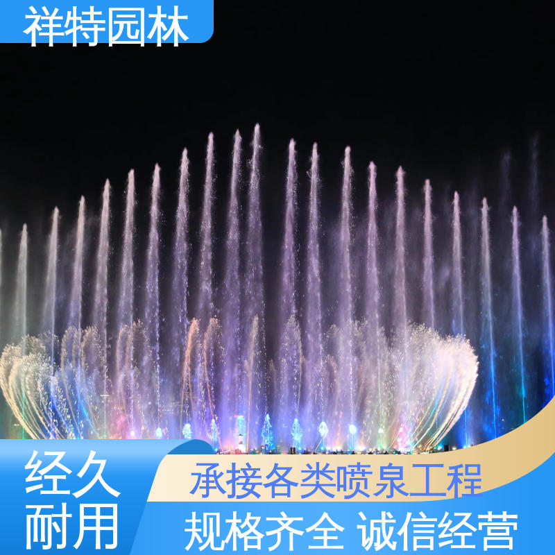 经久耐用 珍珠跳跳泉 远程指导 喷射高度可控 祥特