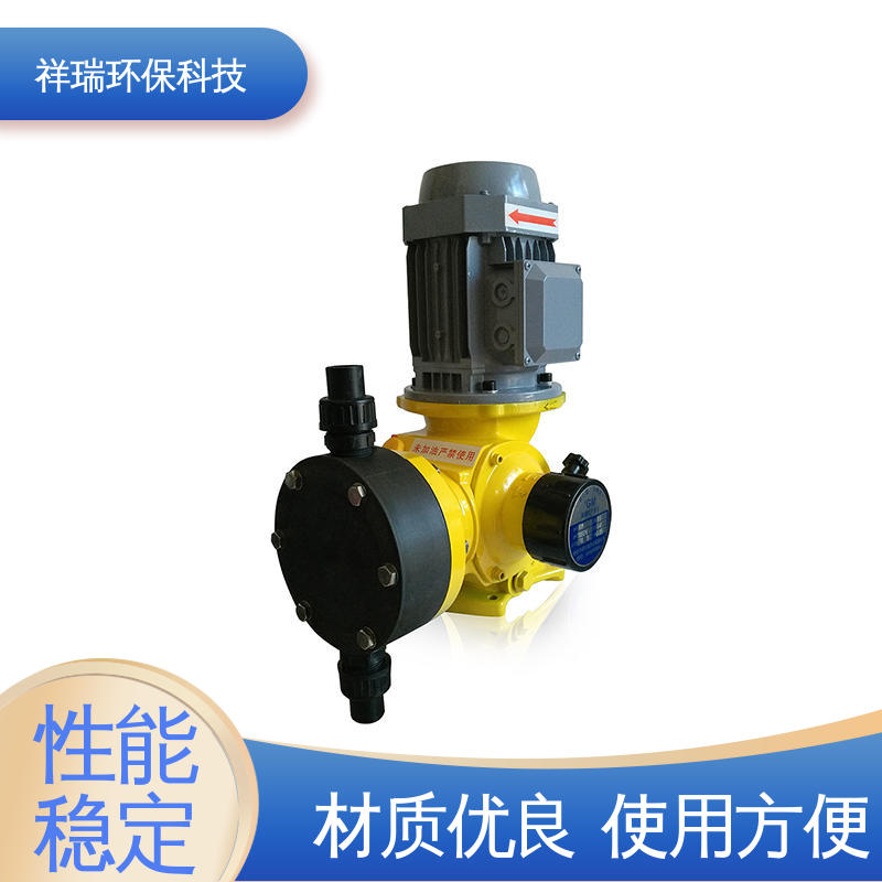 米德瑞 GM型 污水处理计量泵 可靠性强 工作平稳 可并联使用