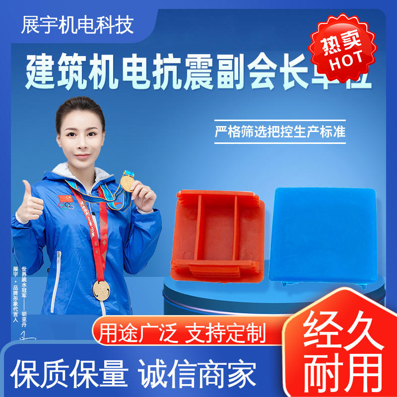 展宇 抗震支架配件堵头 安装方便 装饰性好 防氧化 耐候性