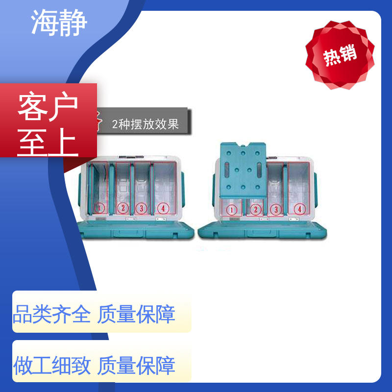 海静 容积54L 采用全新材料 防腐耐磨 节能环保 冷藏箱