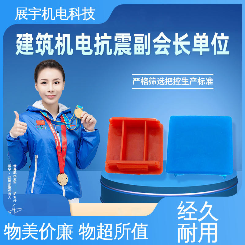 展宇 C型钢堵头 适用性广 缓冲性好 防氧化 耐候性