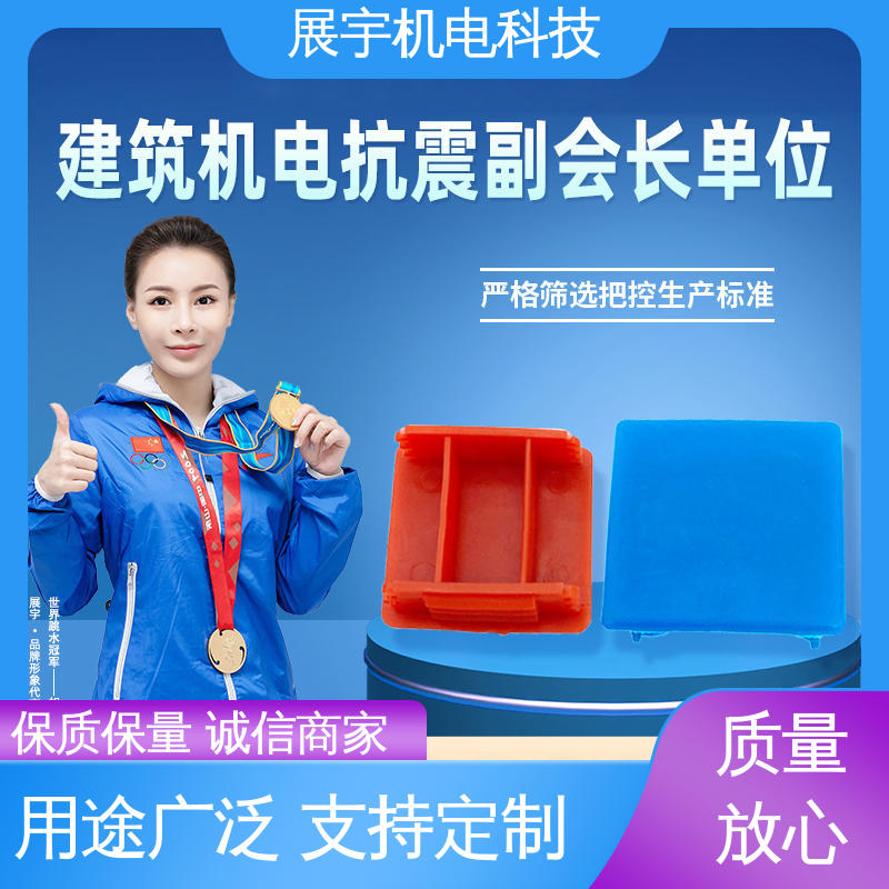展宇 边盖c型钢堵头 抗压性强 性能稳定 防氧化 耐候性